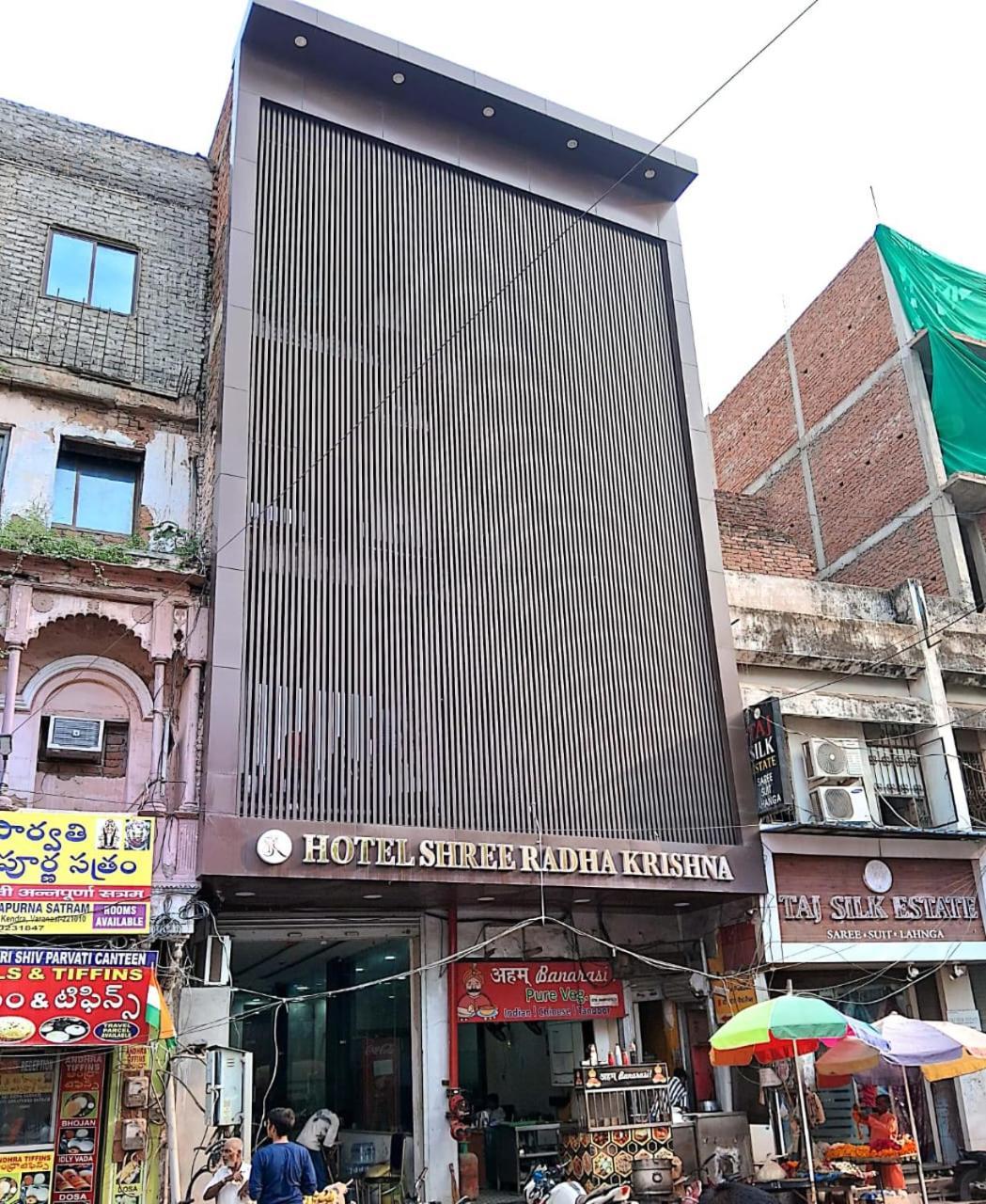Hotel Shree Radha Krishna バラナシ エクステリア 写真